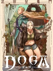 悟空传水墨版漫画在线阅读